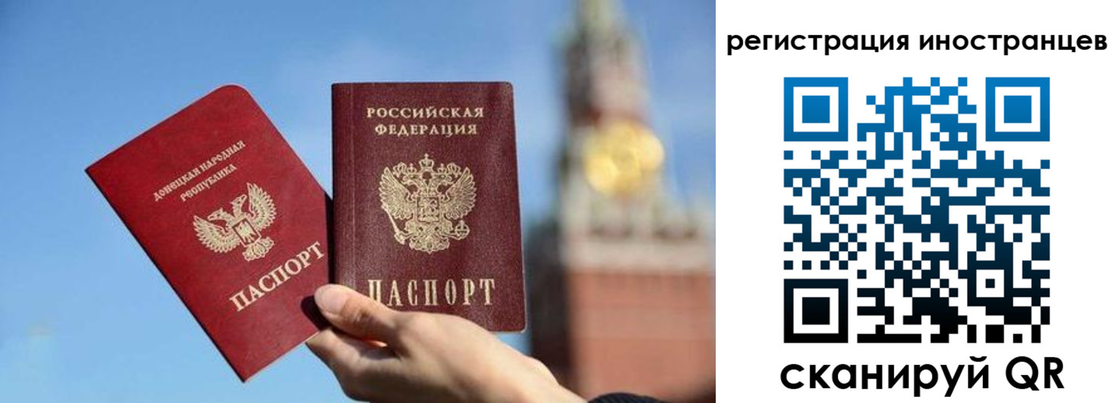 миграционный учет в Протвино