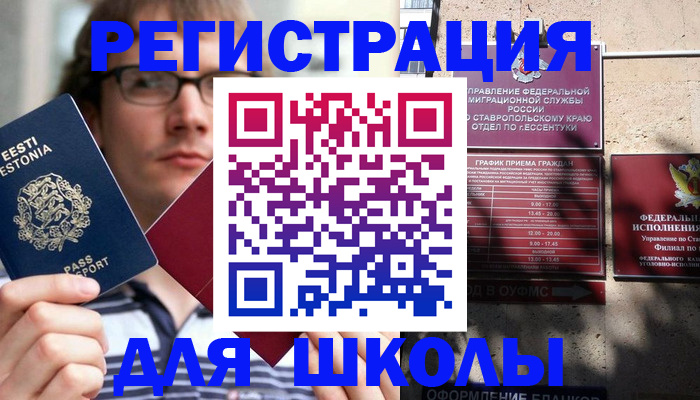 прописка поиск в Протвино