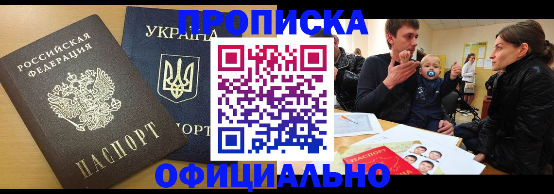 найти адрес прописки в Протвино