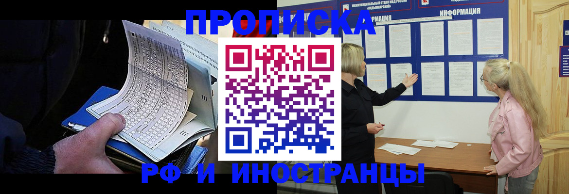 форма 3 в Протвино